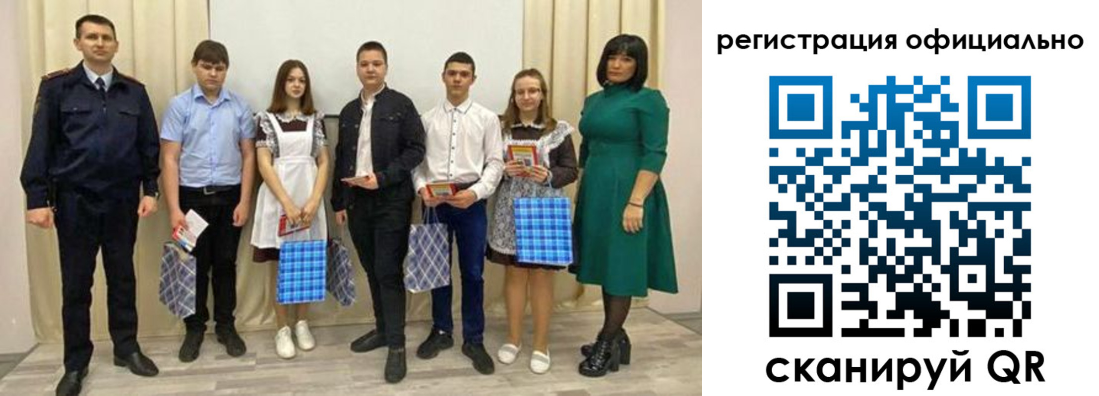 временная регистрация надежно в Волчанске