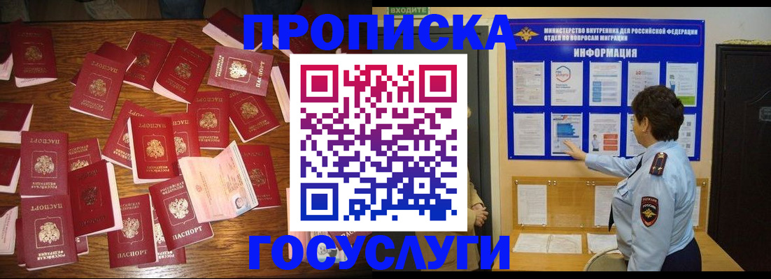 форма 3 в Волчанске