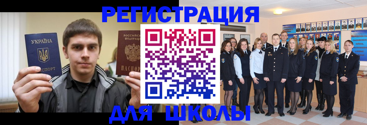 временная регистрация в квартире в Волчанске